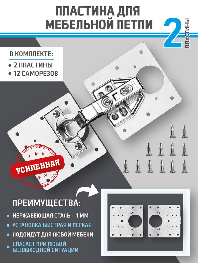 Статья о мебели