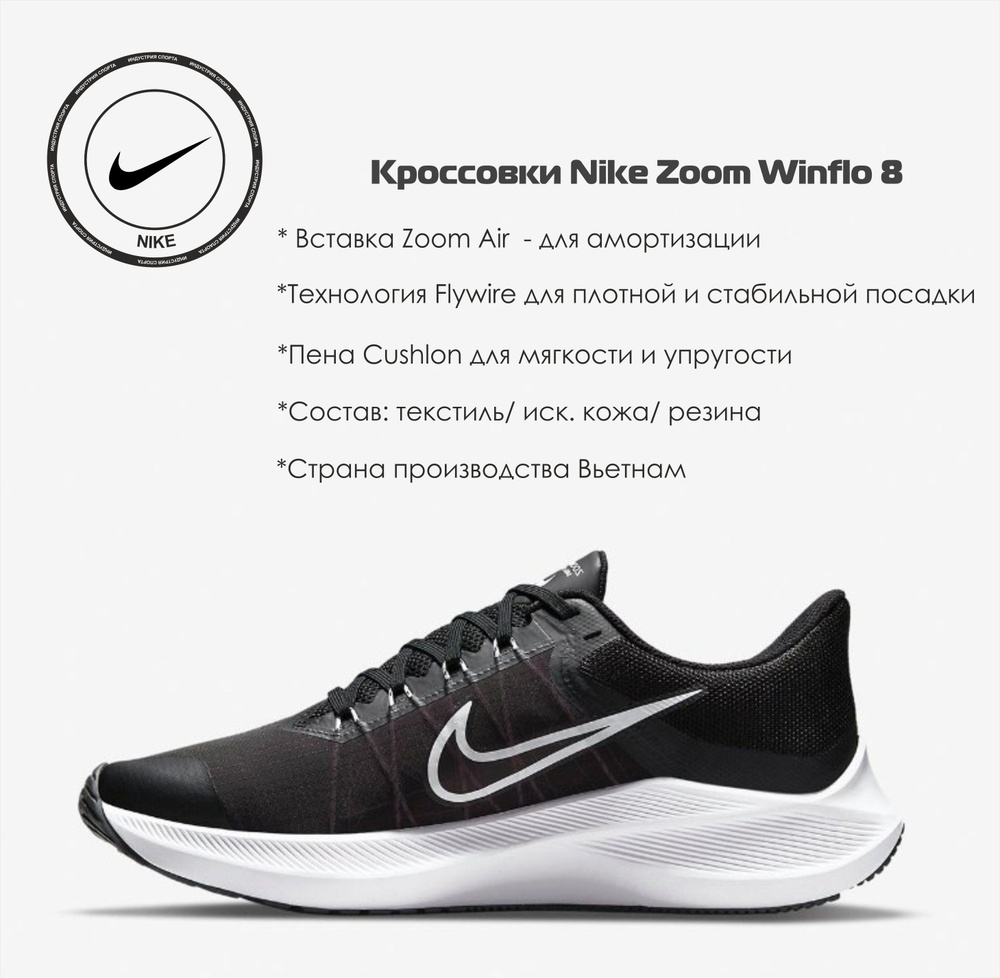 Nike on sale free cushlon