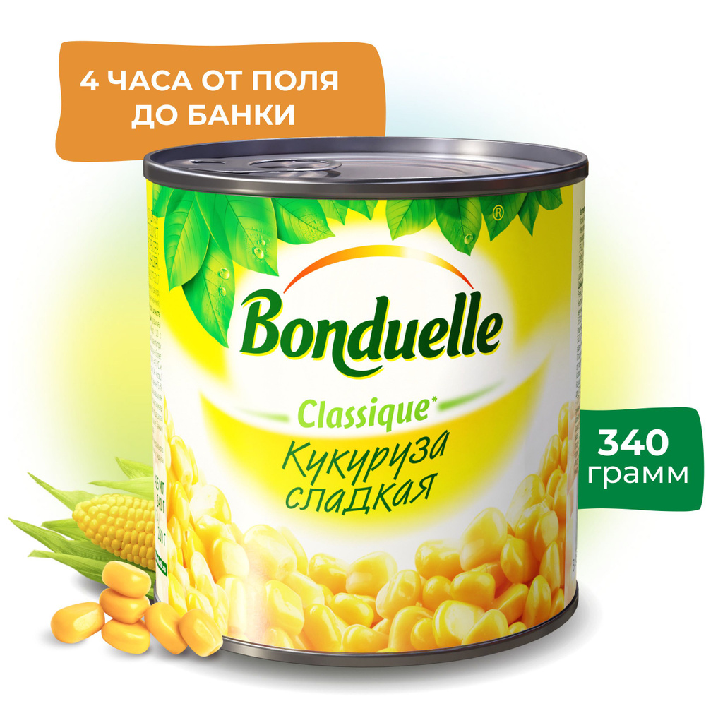 Кукуруза Bonduelle сладкая, 340 г - купить с доставкой по выгодным ...