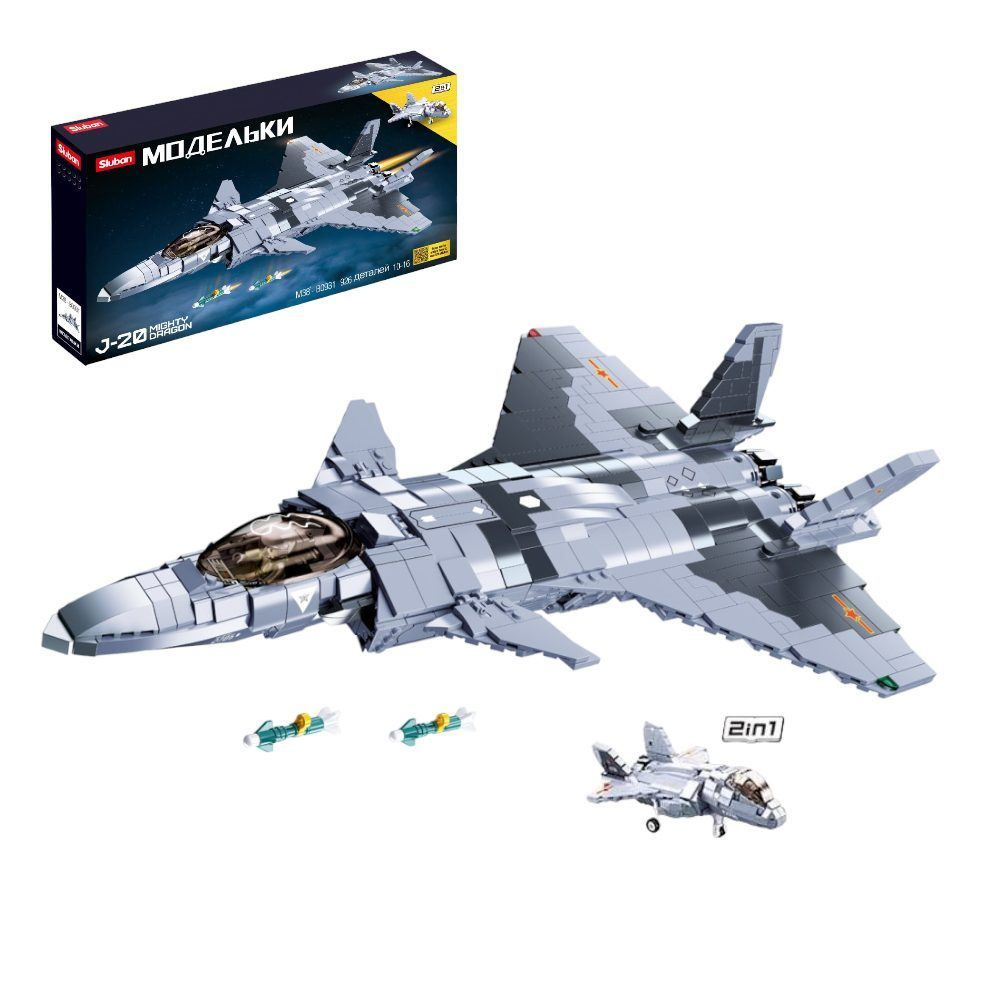 Конструктор Истребитель M38-B0931 #1