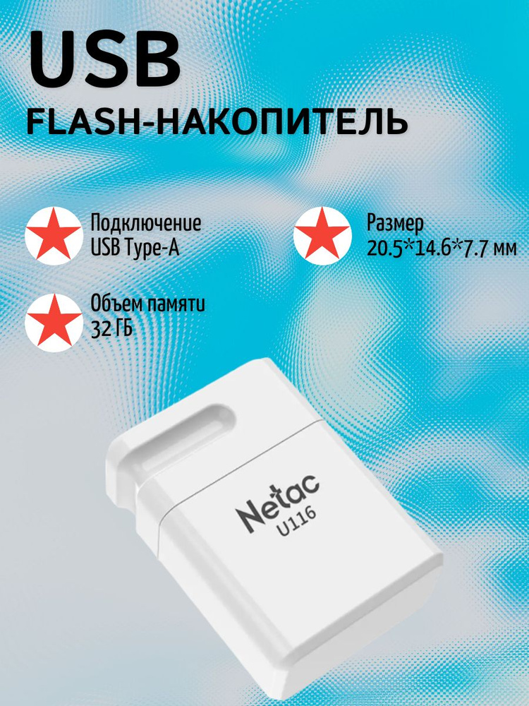 USB-флеш-накопитель 32 ГБ #1