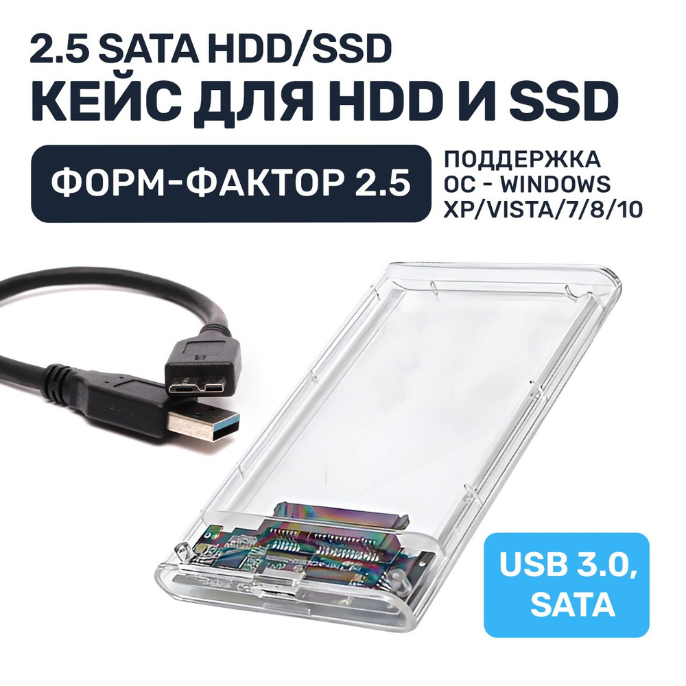 Внешний HDD | TrueNAS Community