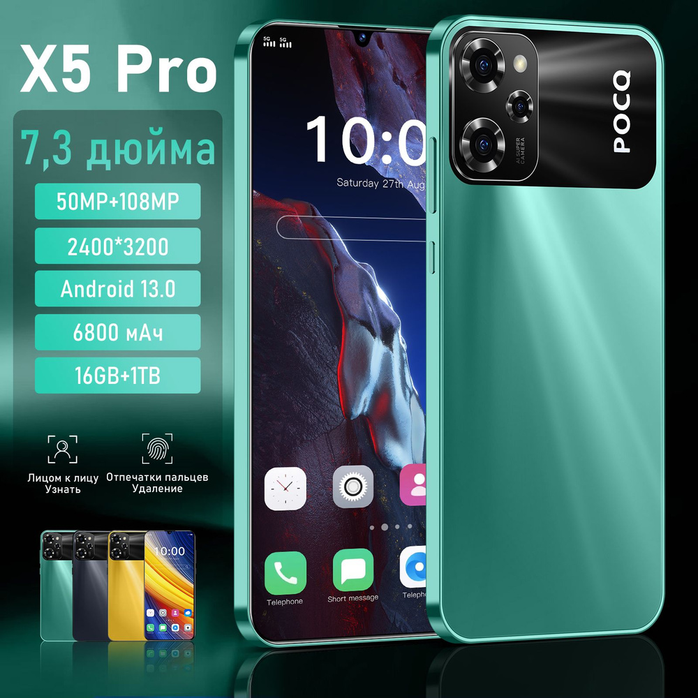 Смартфон Redmi X17-X5 Pro-1 - купить по выгодной цене в интернет-магазине  OZON (1499442531)