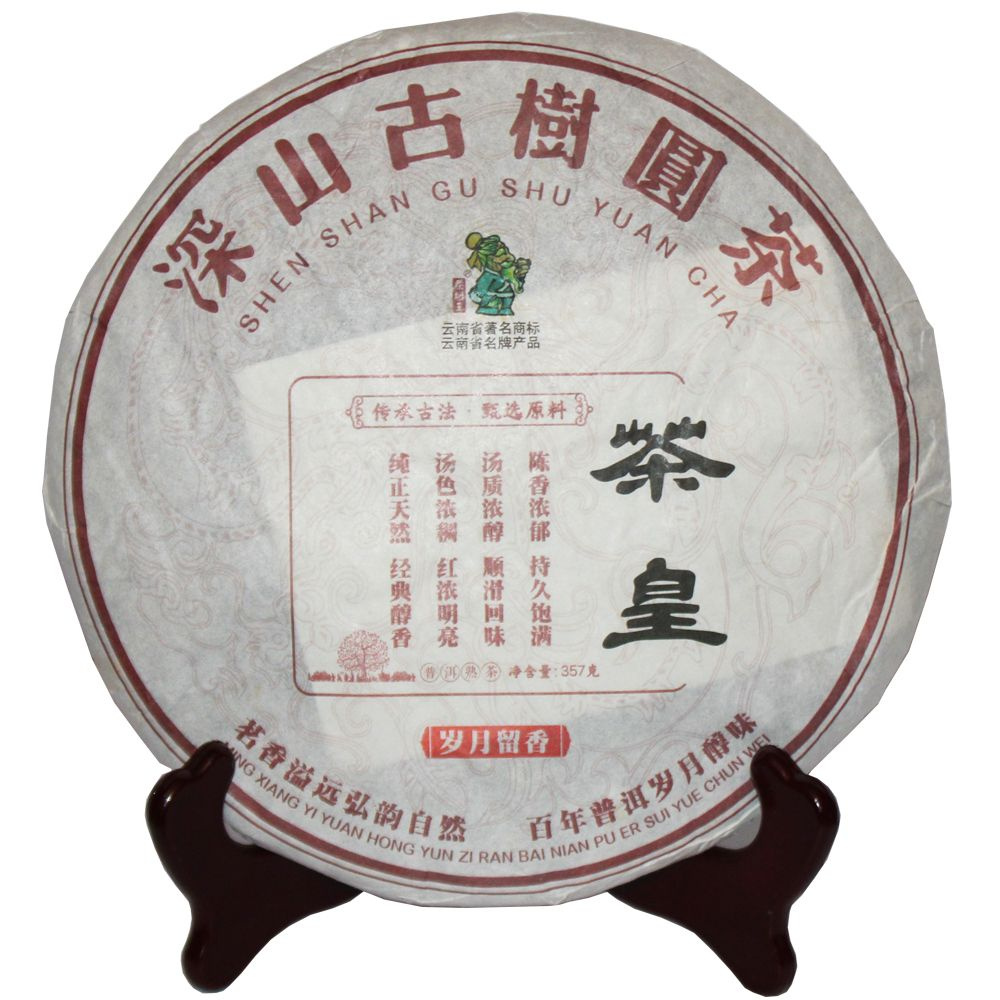 Шу Пуэр чай китайский прессованный ферментированный "Императорский чай ...