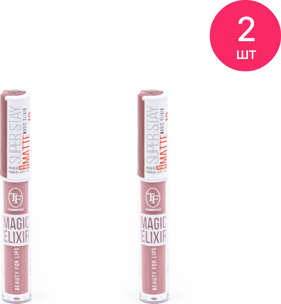 TF cosmetics / ТФ косметикс Губная помада Magic Elixir тон 90 пыльно ...