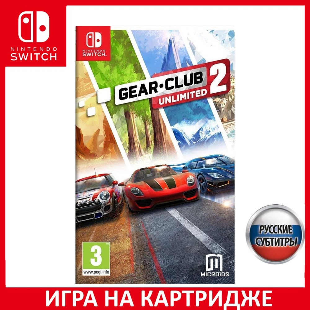 Игра Gear Club Unlimited 2 (Nintendo Switch, Русские субтитры) купить по  низкой цене с доставкой в интернет-магазине OZON (372807539)