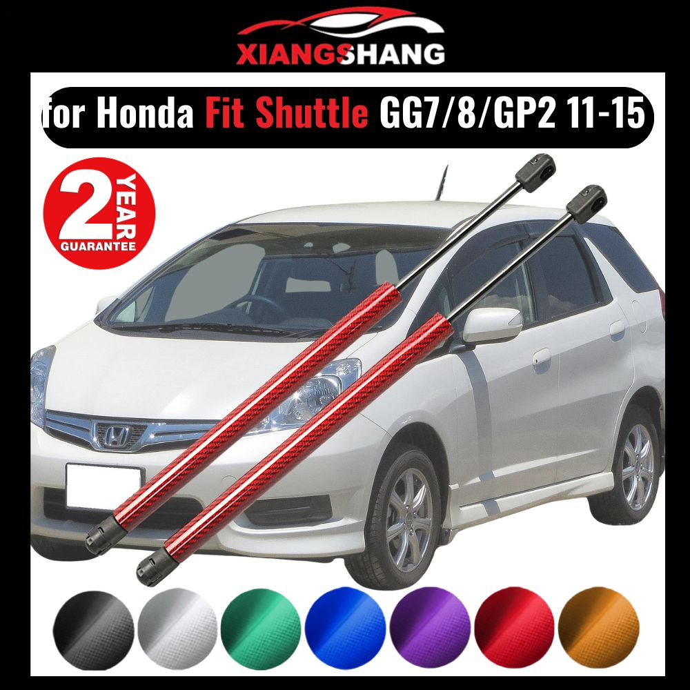 Газовые упоры задней двери багажника для Honda Fit Shuttle GG7/8/GP2  2011-2015 