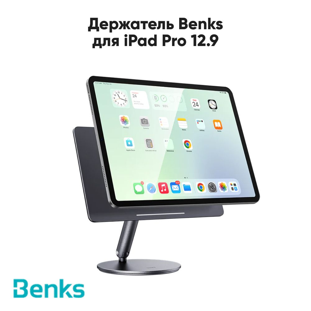 Подставка для планшета iPad Pro 12.9 Stand / Benks / Infinity Pro Magnetic #1