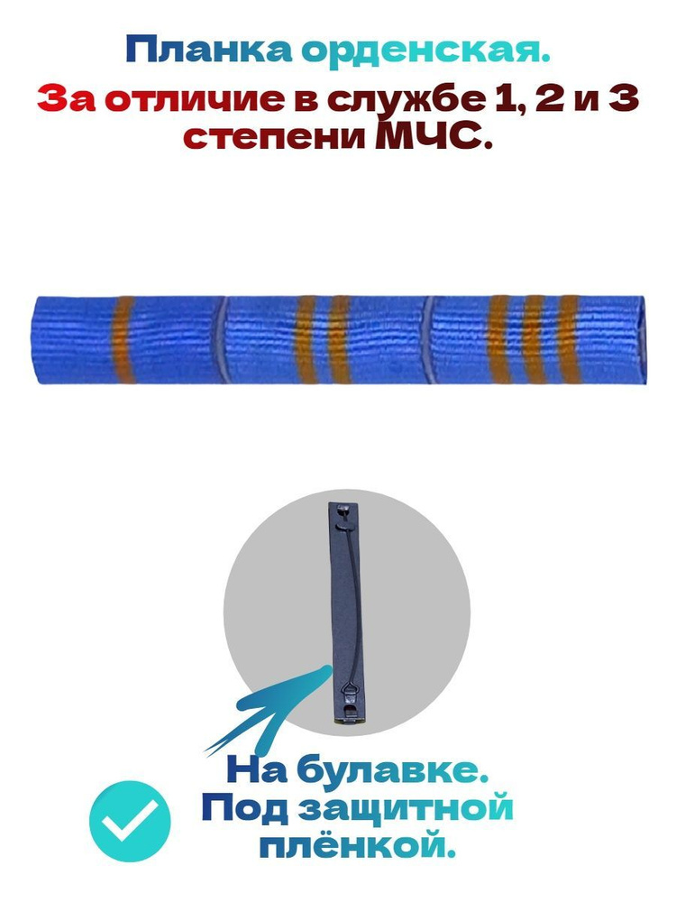 Значок #1