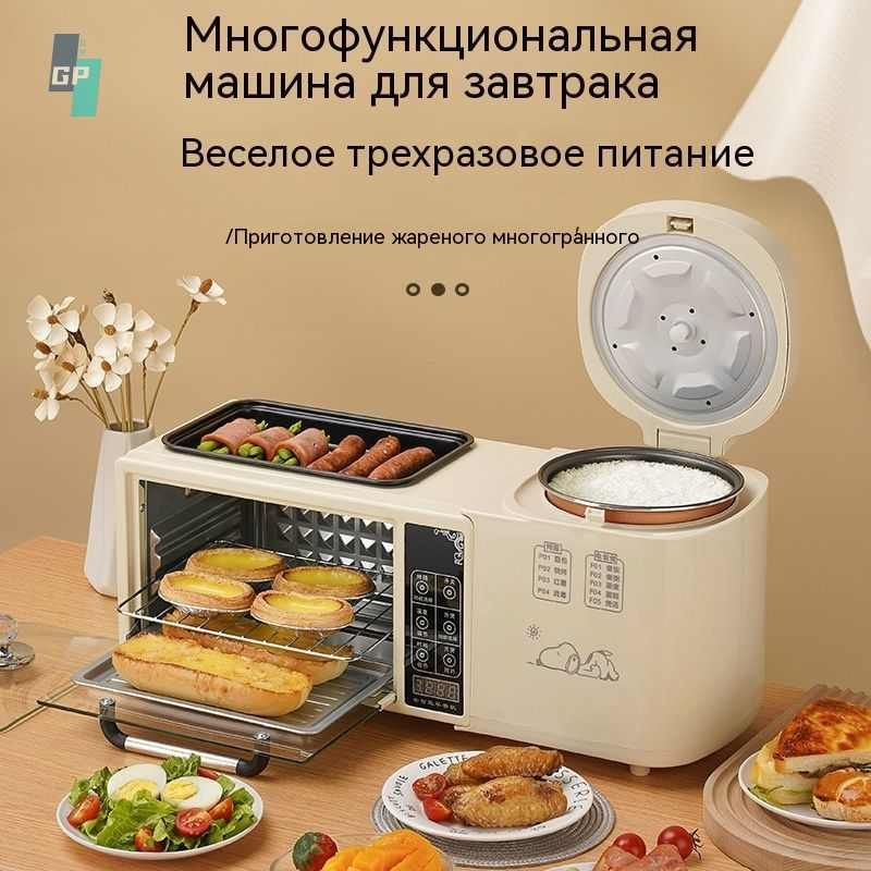 Тостер по выгодной цене - купить тостер в интернет-магазине motoservice-nn.ru