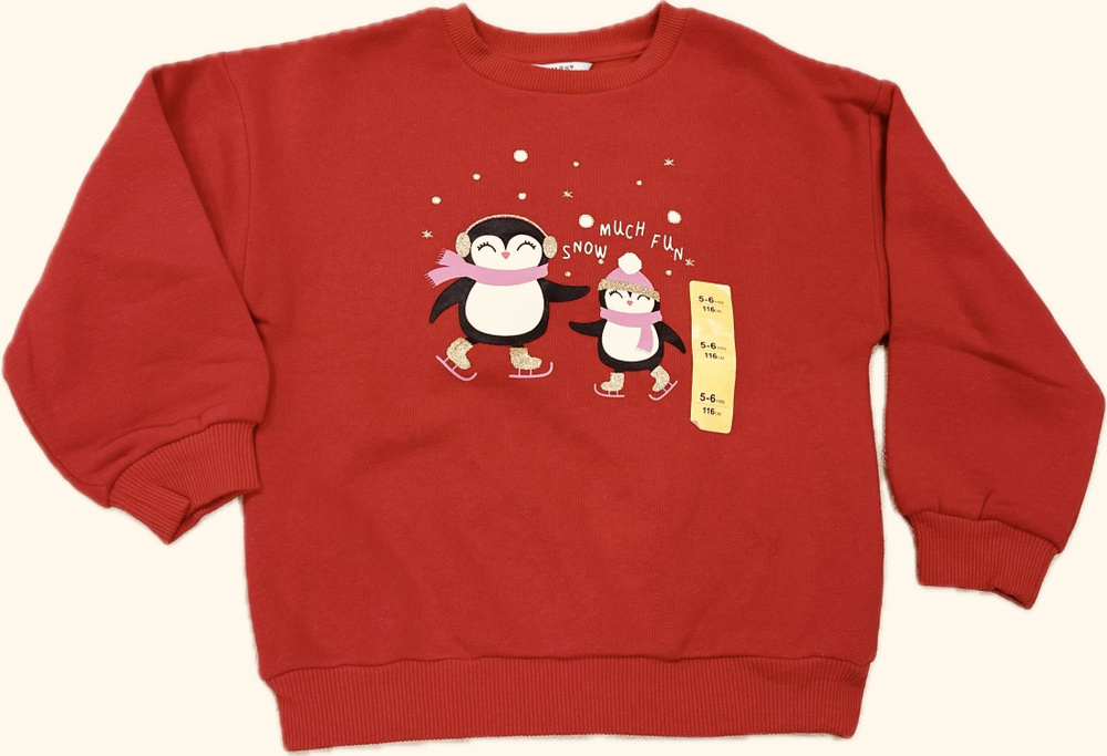 Свитшот Primark #1