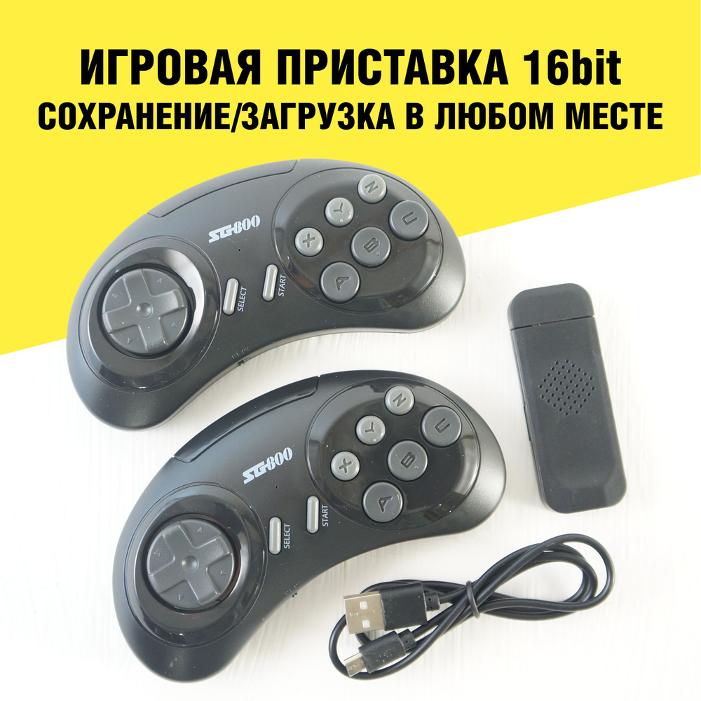 Игровая приставка 16bit HDMI / функция SAVE GAME - купить с доставкой по  выгодным ценам в интернет-магазине OZON (1295685000)