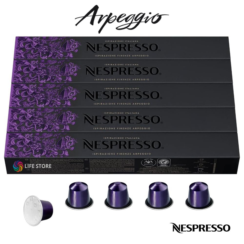 Кофе в капсулах Nespresso Ispirazione Firenze ARPEGGIO, 50 шт. (5 упаковок) #1