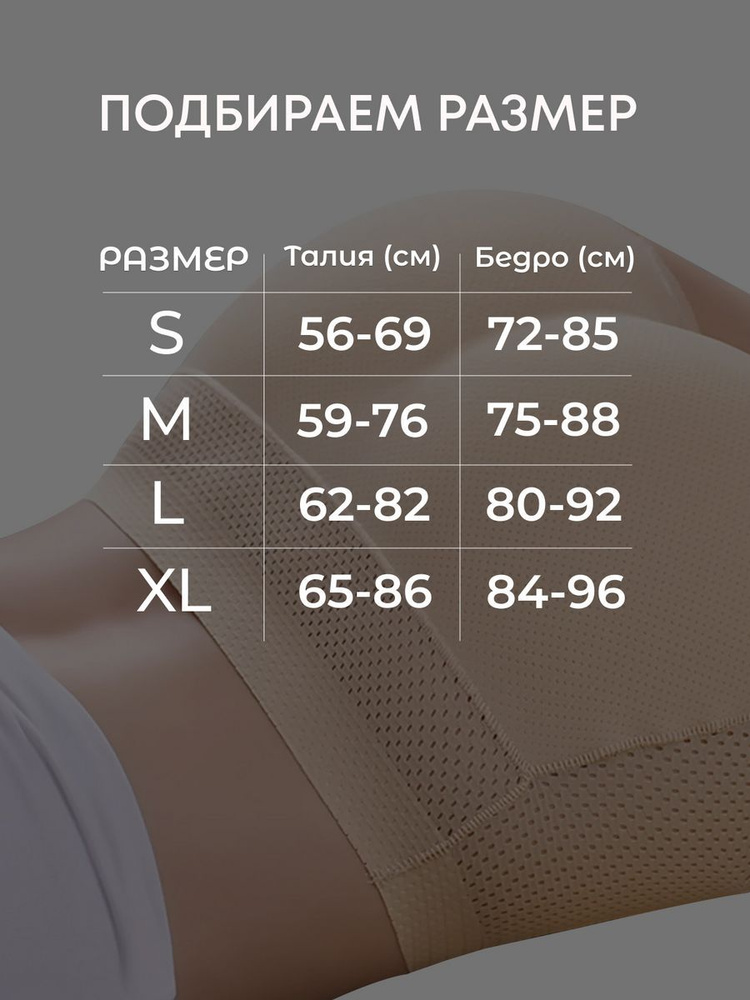 Трусы, 1 шт #1