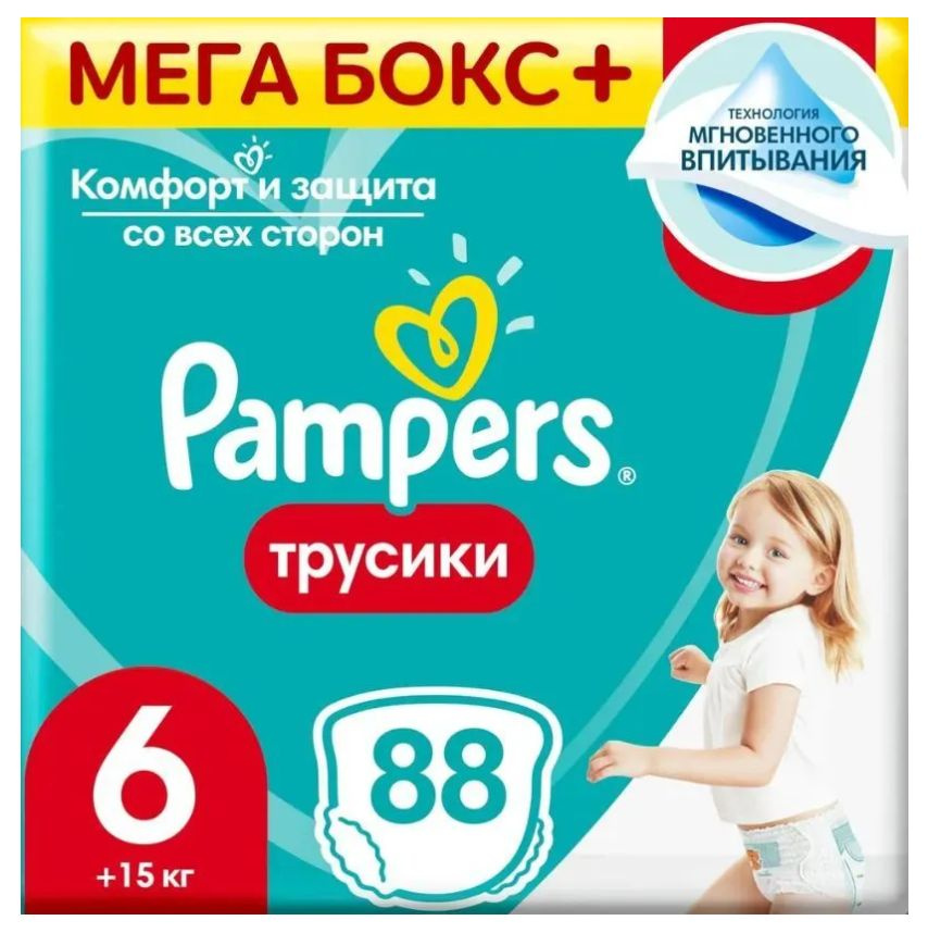 Pampers Подгузники-трусики Pants Extra Large 15+ кг, размер 6, 88 шт в уп  #1