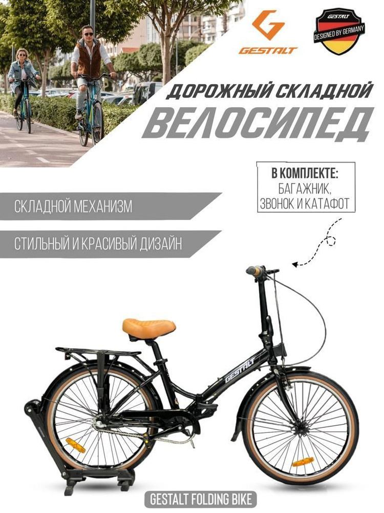 велосипед складной Folding/велосипед городской/велосипед подростковый ...