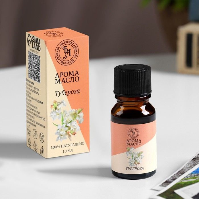 Богатство аромата Аромамасло "Тубероза" Набор для ароматерапии 10 мл ...
