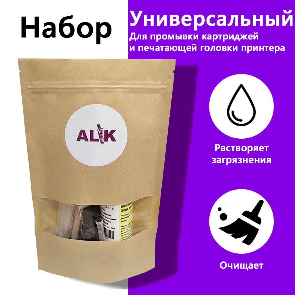 Набор \"MagicClean\" аналог оригинальной жидкости Epson для промывки ...