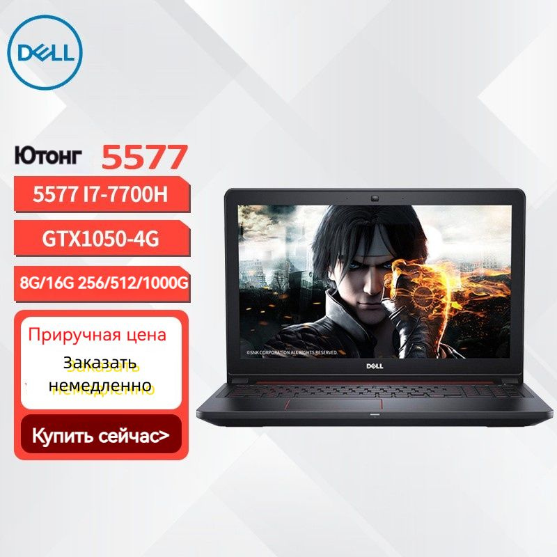 Dell 7700hq sale