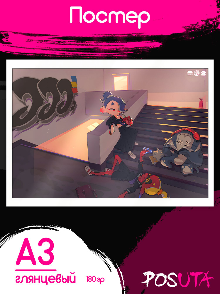 Постеры на стену Splatoon #1