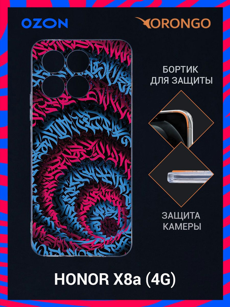 Чехол для Honor X8a 4G прозрачный с рисунком, с защитой камеры, с ...