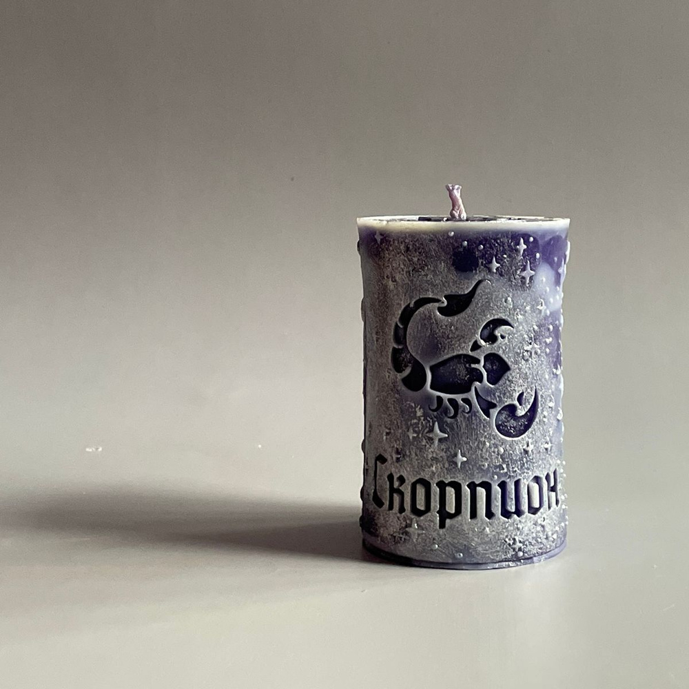 Скорпион #1