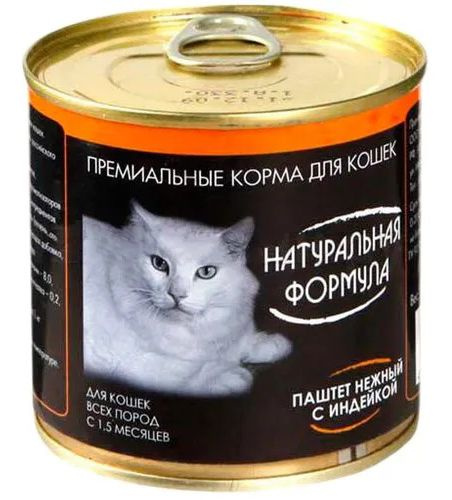 Корм Натуральная формула (паштет) для кошек, индейка, 250 г x 15 шт  #1