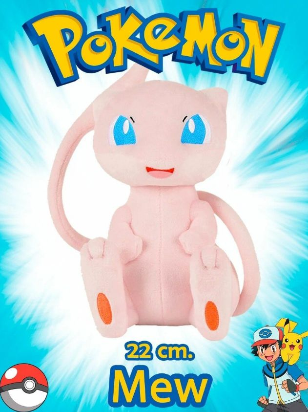 Мягкая игрушка плюшевая Покемон Мью 22см антистресс Pokemon Mew 22cm ...