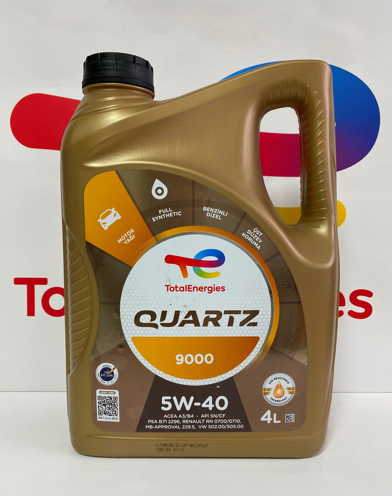 Total QUARTZ 9000 5W-40 Масло моторное, Синтетическое, 4 л