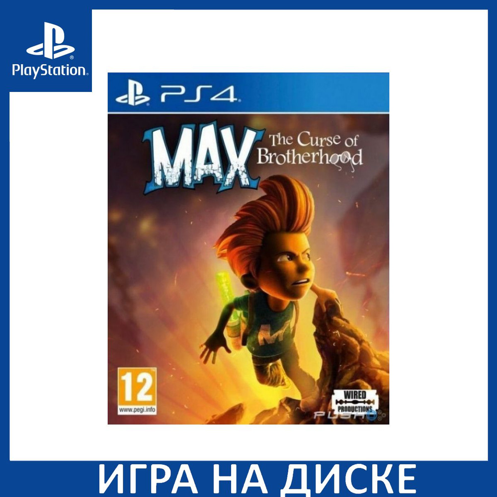 Игра Max The Curse of Brotherhood (PlayStation 4, PlayStation 5, Английская  версия) купить по низкой цене с доставкой в интернет-магазине OZON  (1349098503)