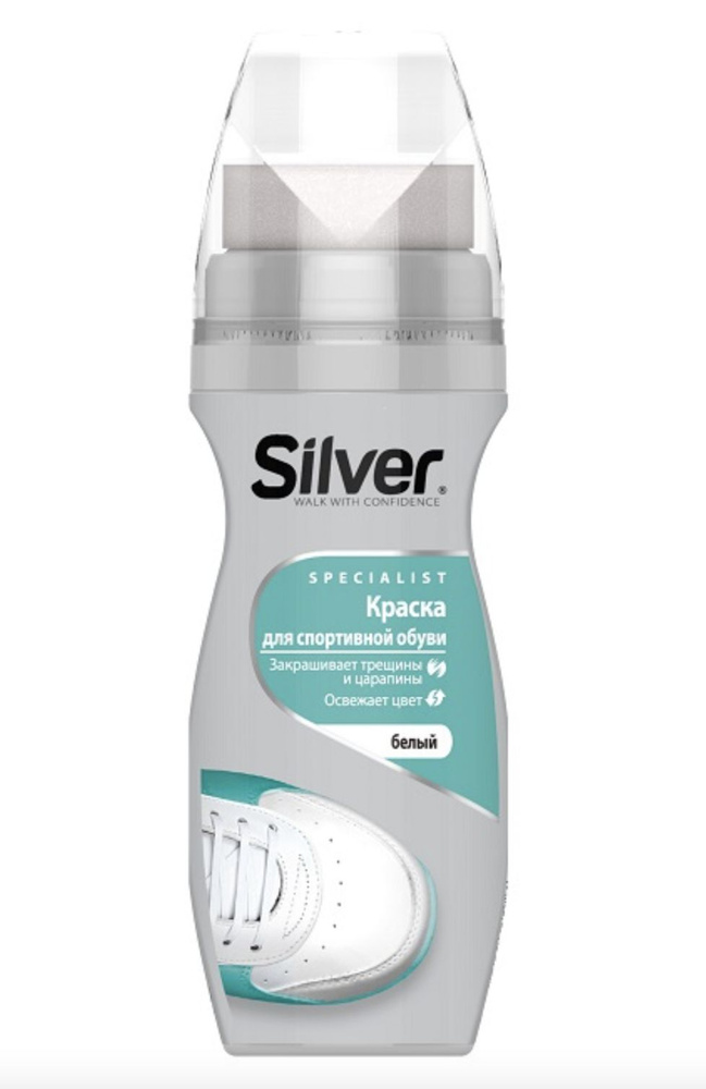 SILVER Средство для ухода за обувью Краска - купить с доставкой по ...