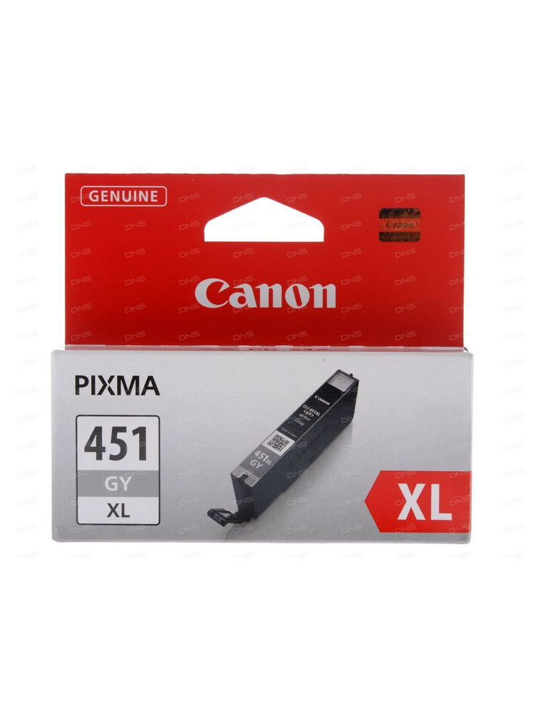 Расходник для печати Canon 6476B001-ucenka, Серый (gray), оригинал ...