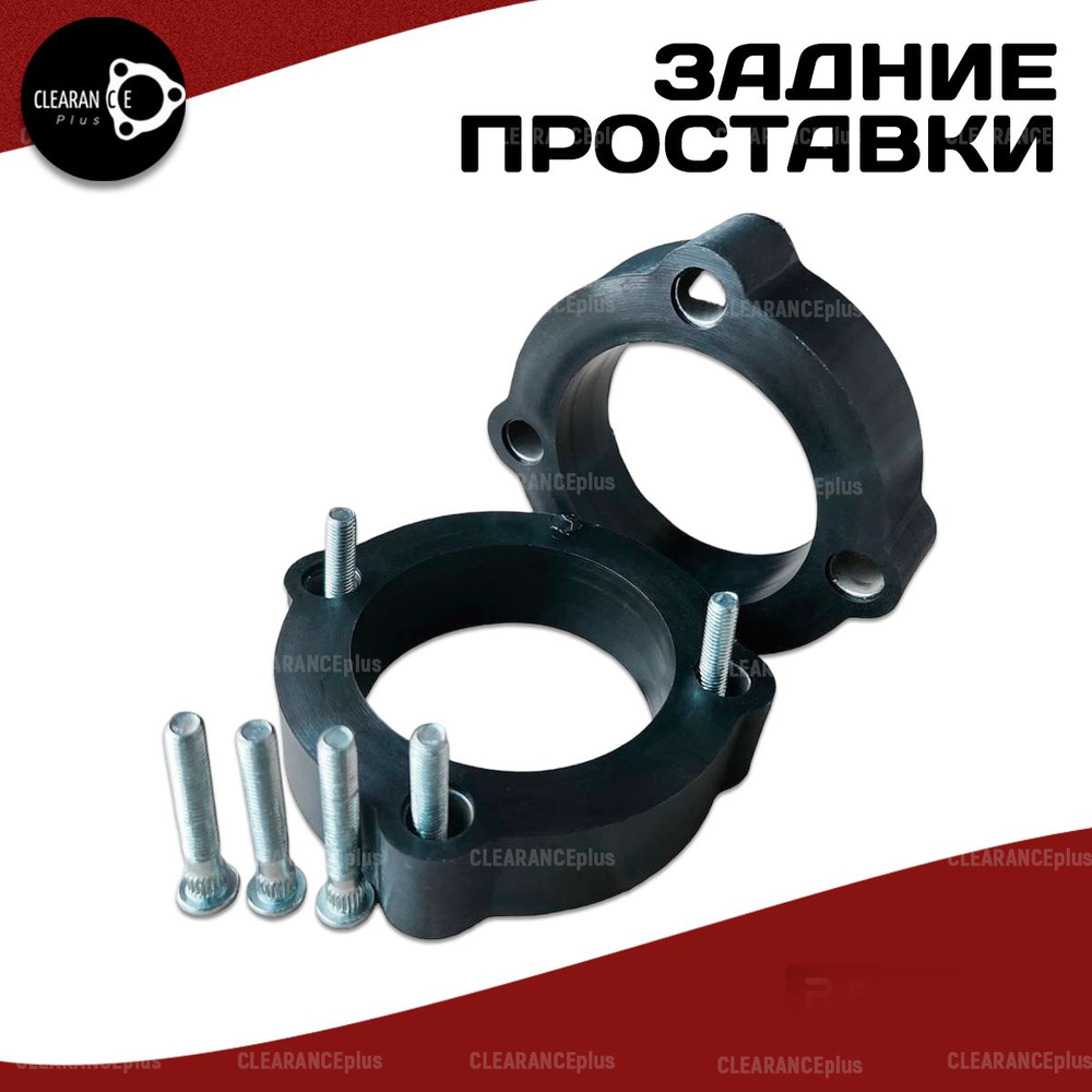 Проставки увеличения клиренса задних стоек TOYOTA CAMRY GRACIA XV20 ...