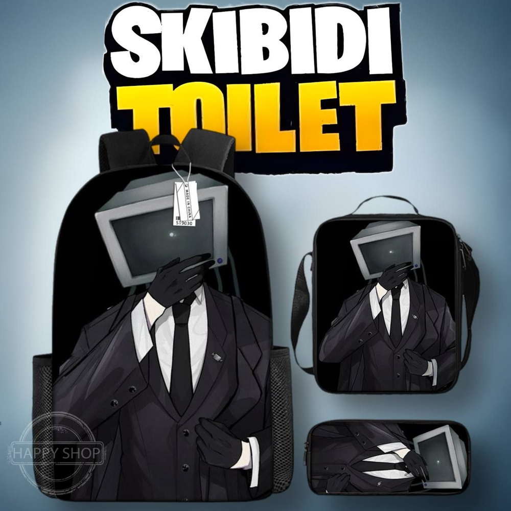 Рюкзак школьный для мальчиков Skibidi toilet ТВ МЕН / Повседневный набор 3  в 1 Скибиди туалет - купить с доставкой по выгодным ценам в  интернет-магазине OZON (1350688167)