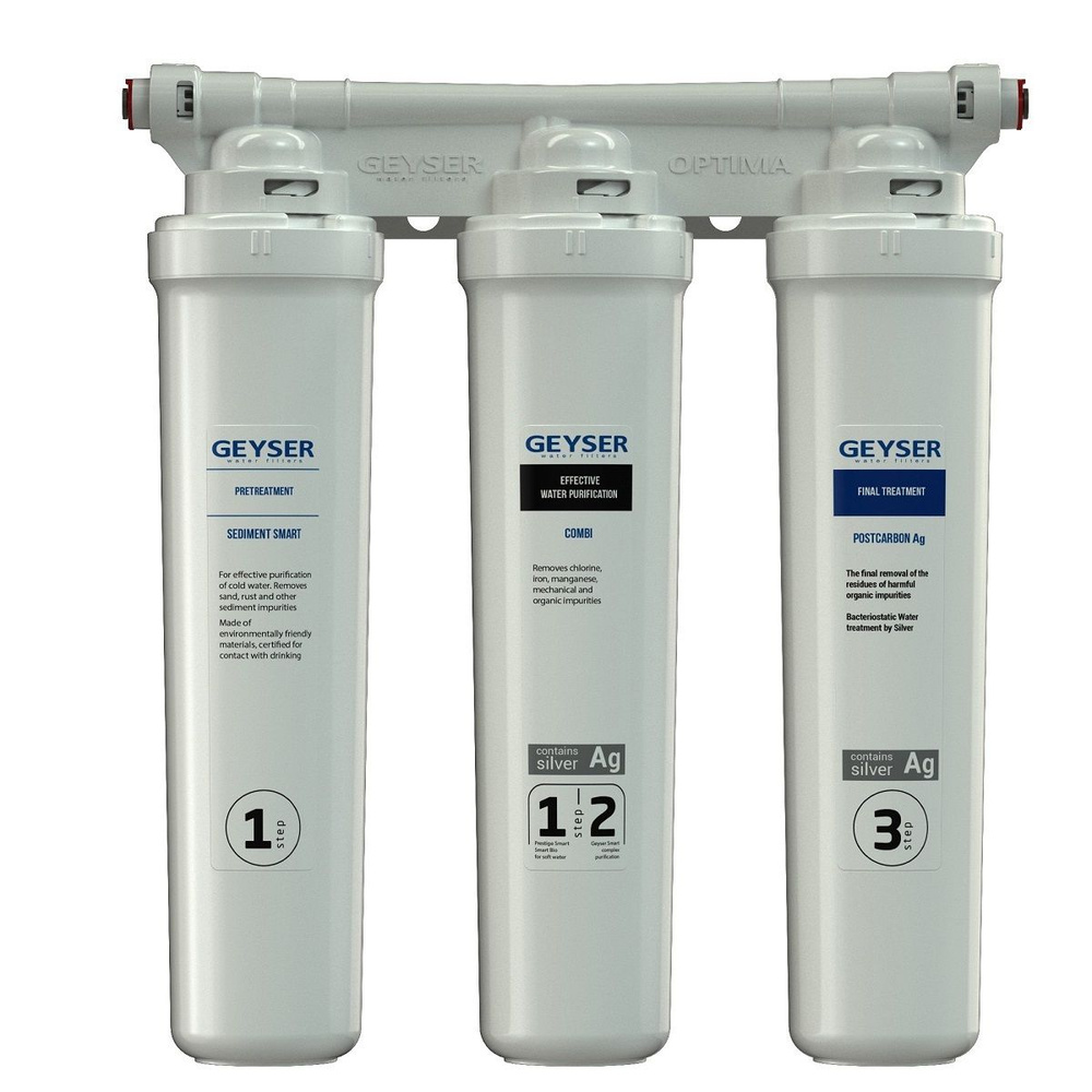 Насос для системы обратного осмоса, Гейзер Фильтр под мойку Виннер ...