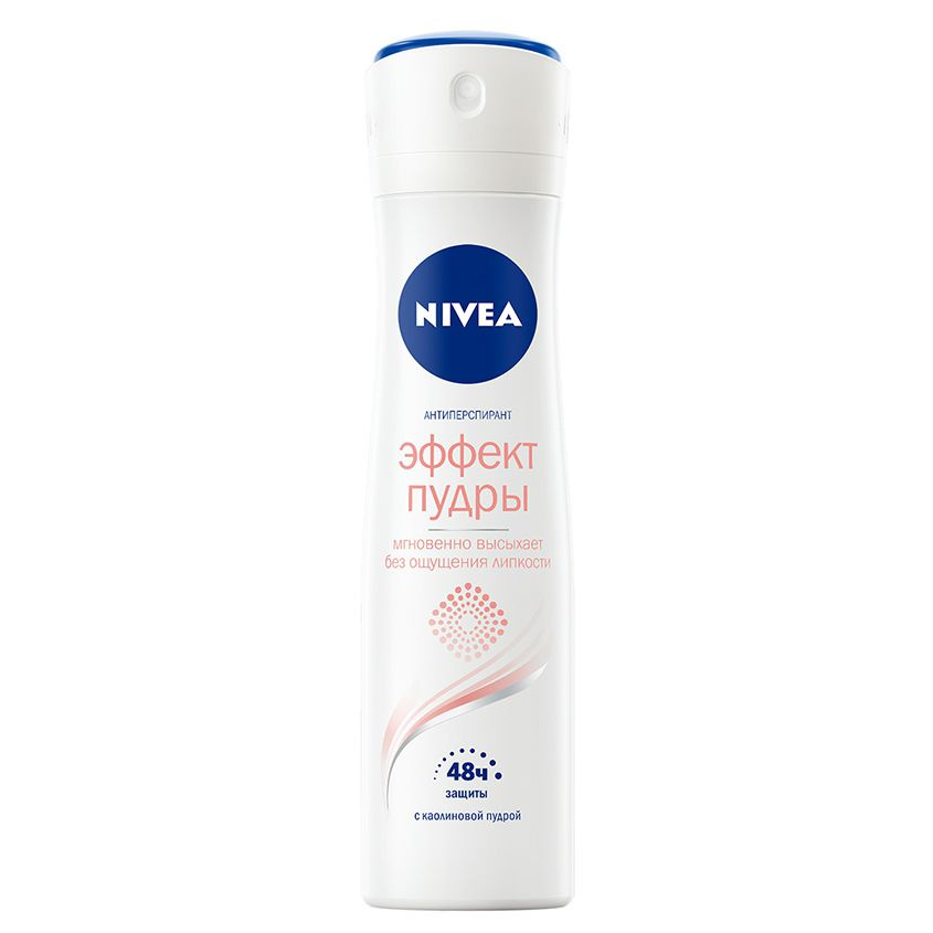 Nivea Дезодорант #1