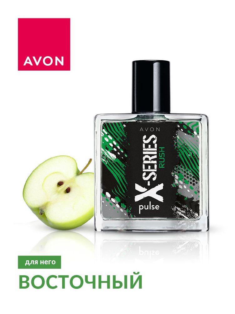 AVON X-Series Pulse RUSH Туалетная вода 50 мл (928804427)