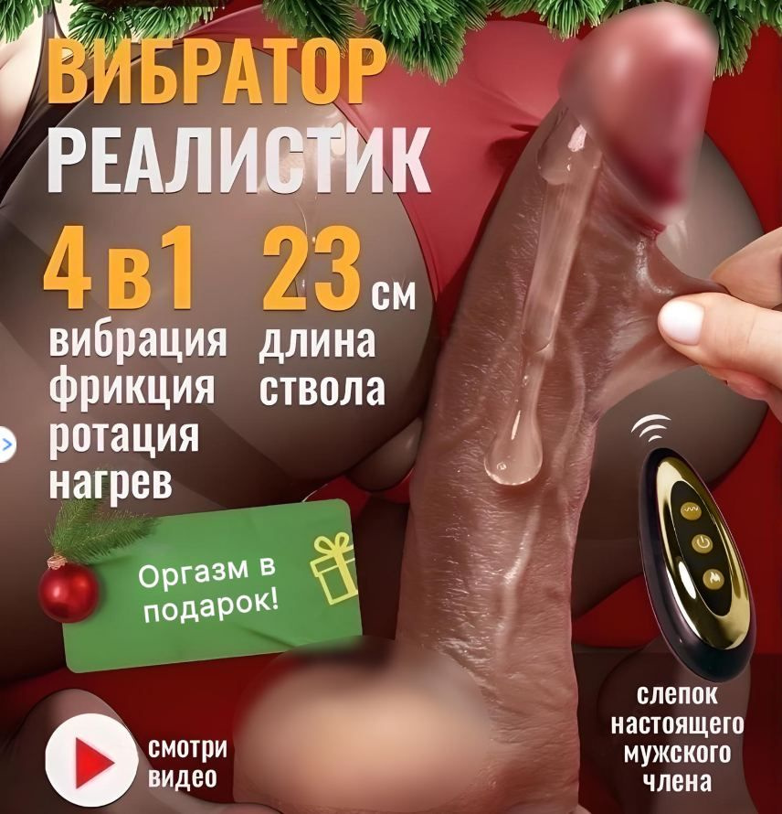 Женщина трахает мужчину настоящим членом - порно видео на riosalon.ru
