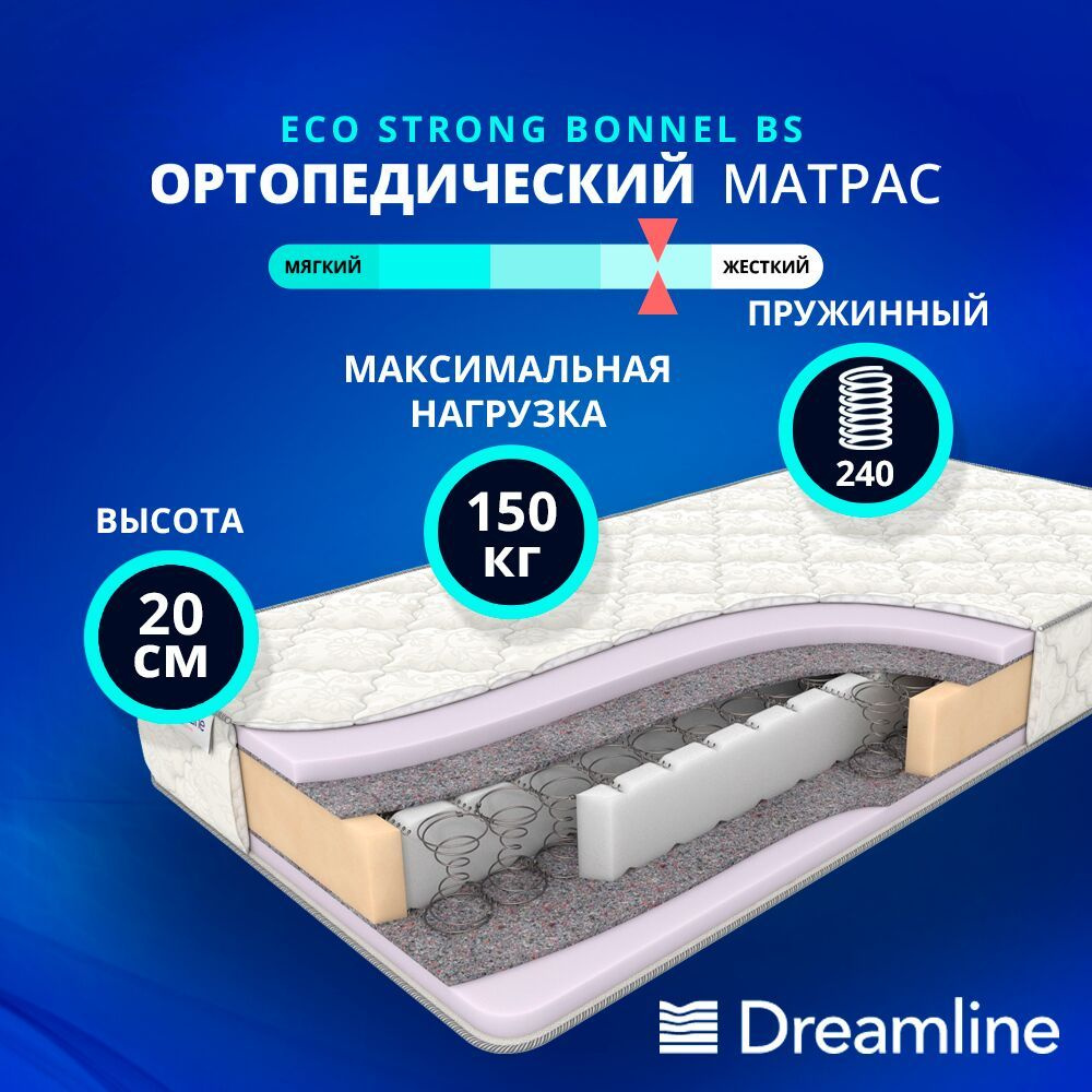 DreamLine Матрас Hard BS-120, Зависимые пружины, 215х200 см #1