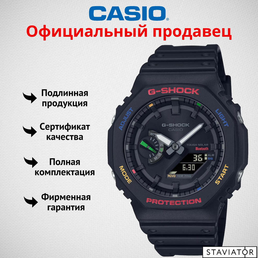 Casio Часы наручные Кварцевые - купить с доставкой по выгодным ценам в ...
