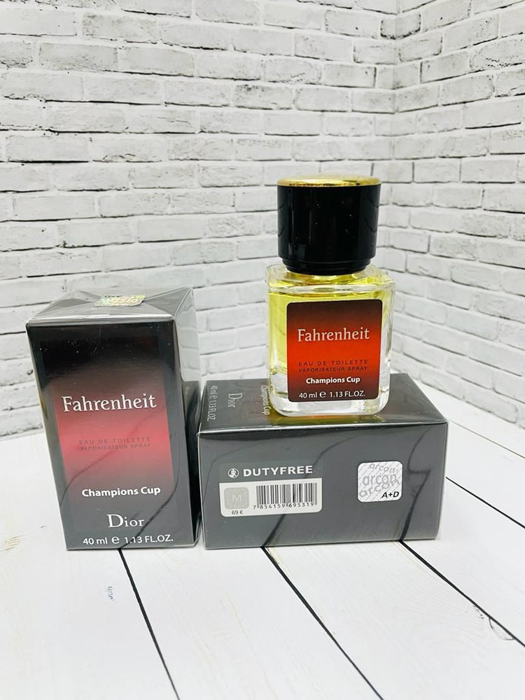 Dior fahrenheit duty free price best sale