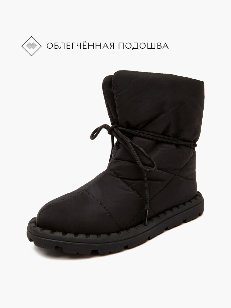 Дутики Mascotte - купить с доставкой по выгодным ценам в интернет ...