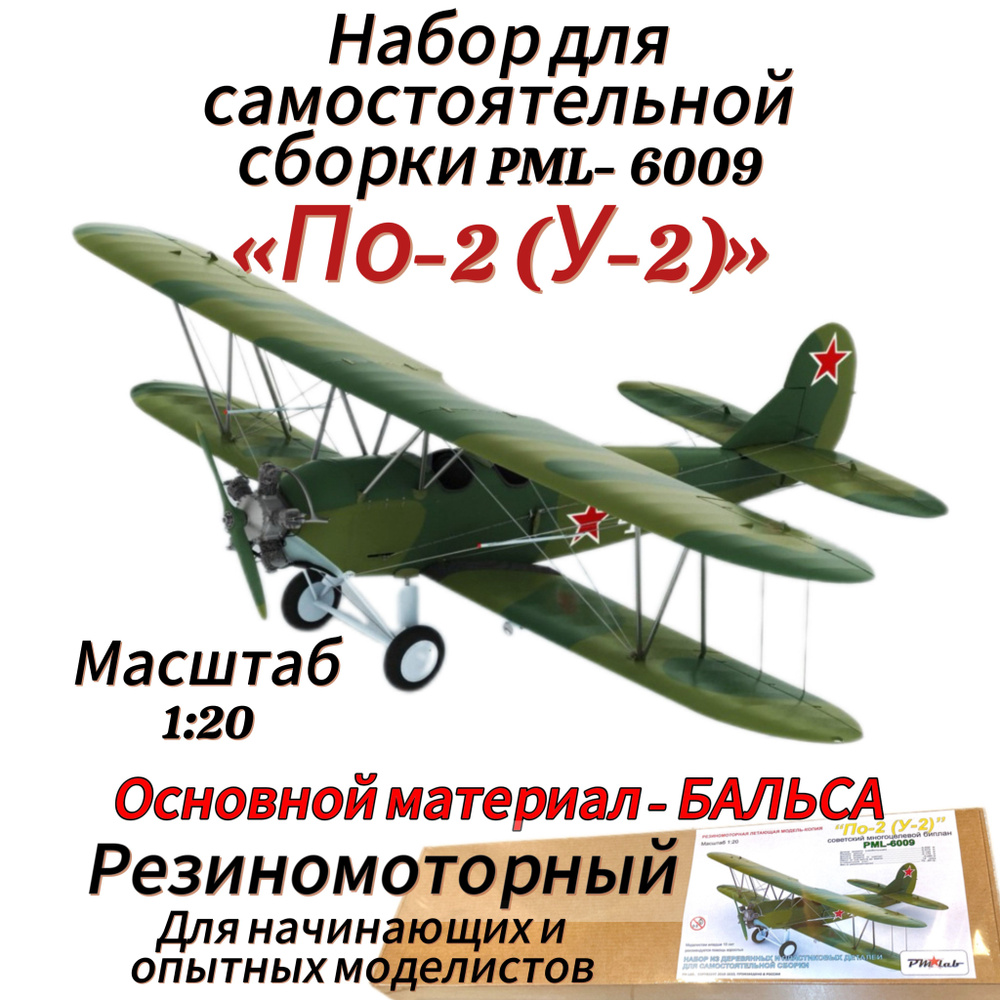 Электродвигатели | Авиамодели своими руками - Радиоуправляемые модели, пилотаж, запасные части