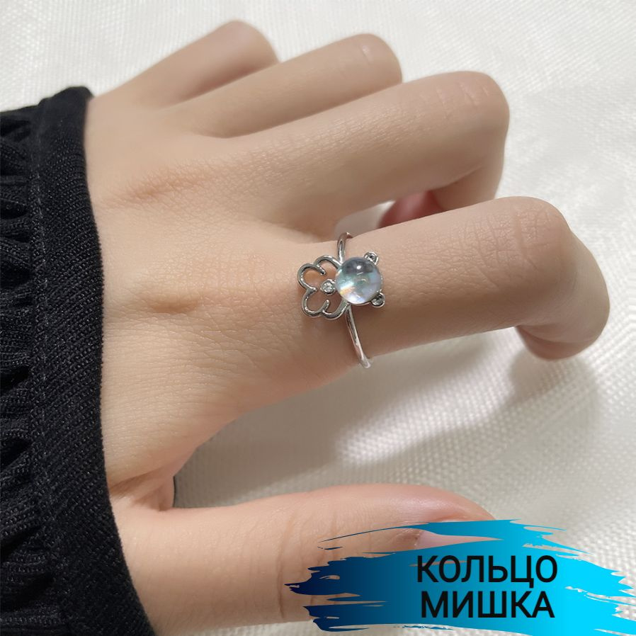 Кольцо #1