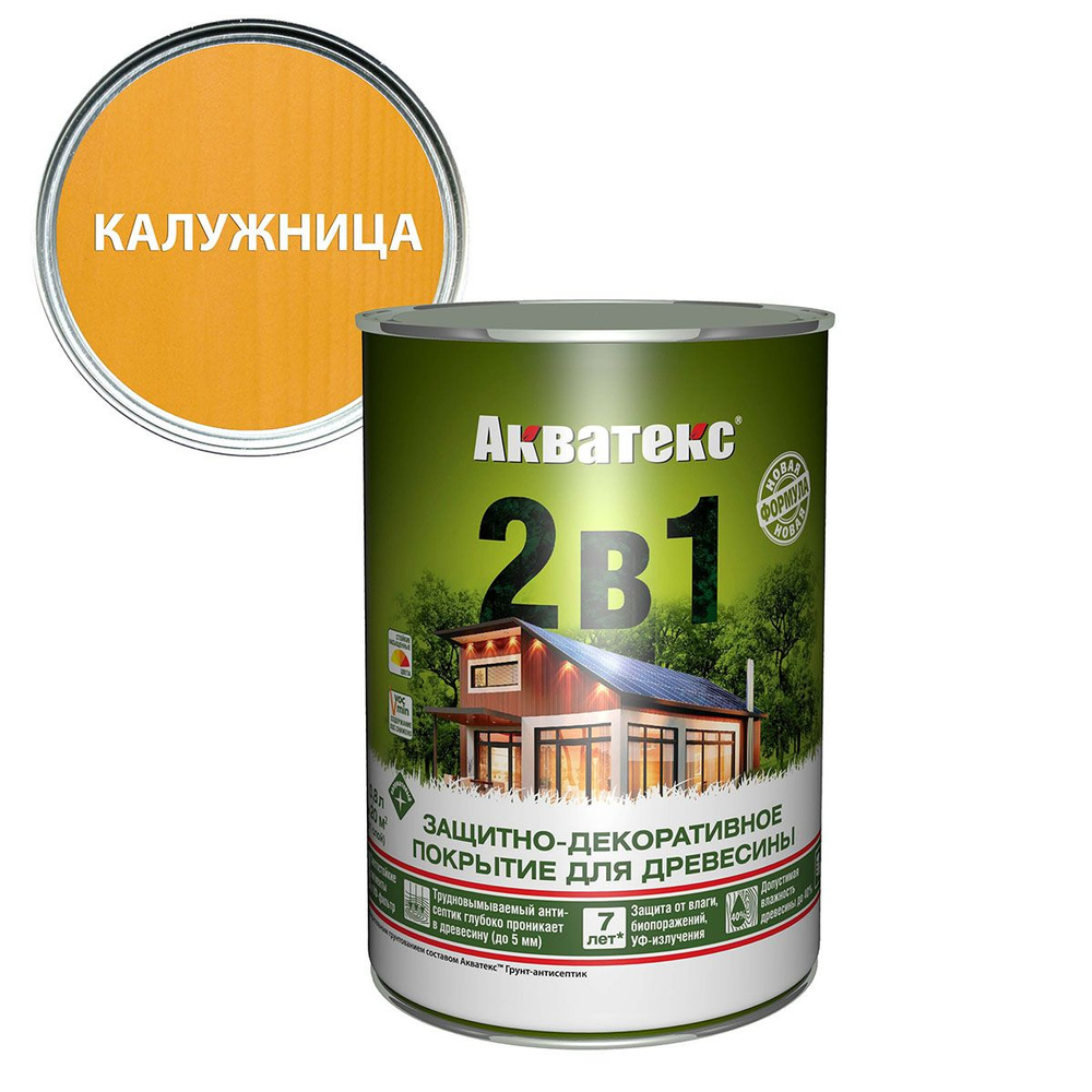 АКВАТЕКС 2 в 1 защитно-декоративное покрытие для дерева, алкидное, полуматовое, лессирующее, калужница #1