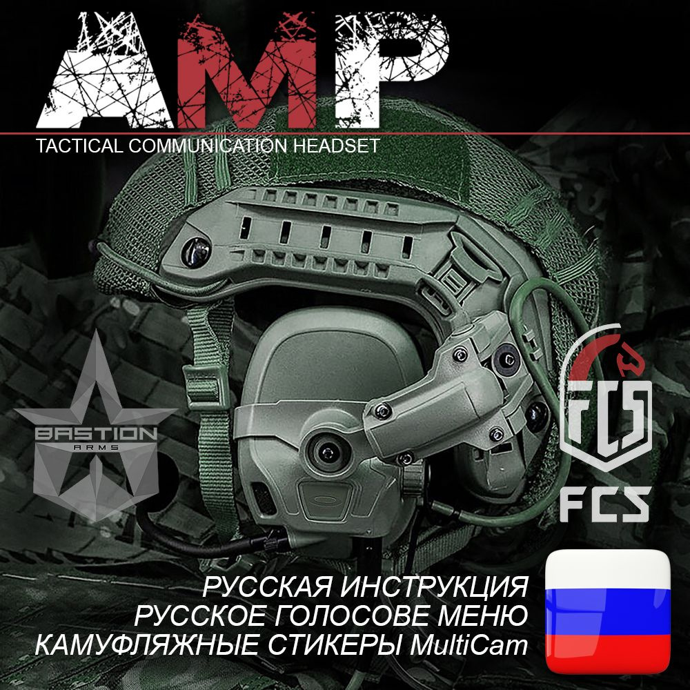 ШтурманМ2- AM/FM Си-Би (27 МГц) рация с LiFePO4 аккумуляторами и зарядным устройством от USB