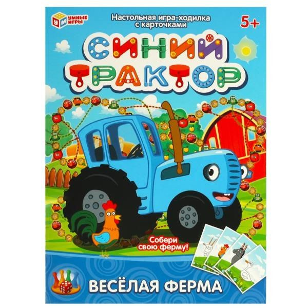 Настольная игра Умные игры Синий трактор Веселая ферма - купить с ...