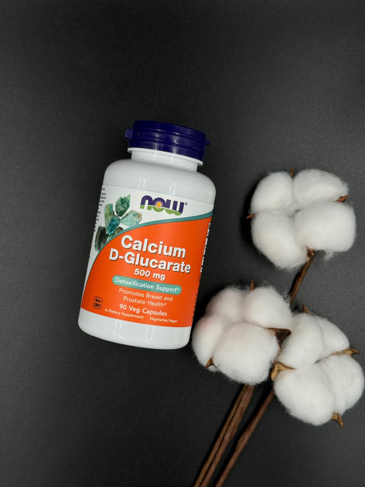 NOW,Calcium D-Glucarate 500 мг,D-глюкарат кальция 90 капсул - купить с ...