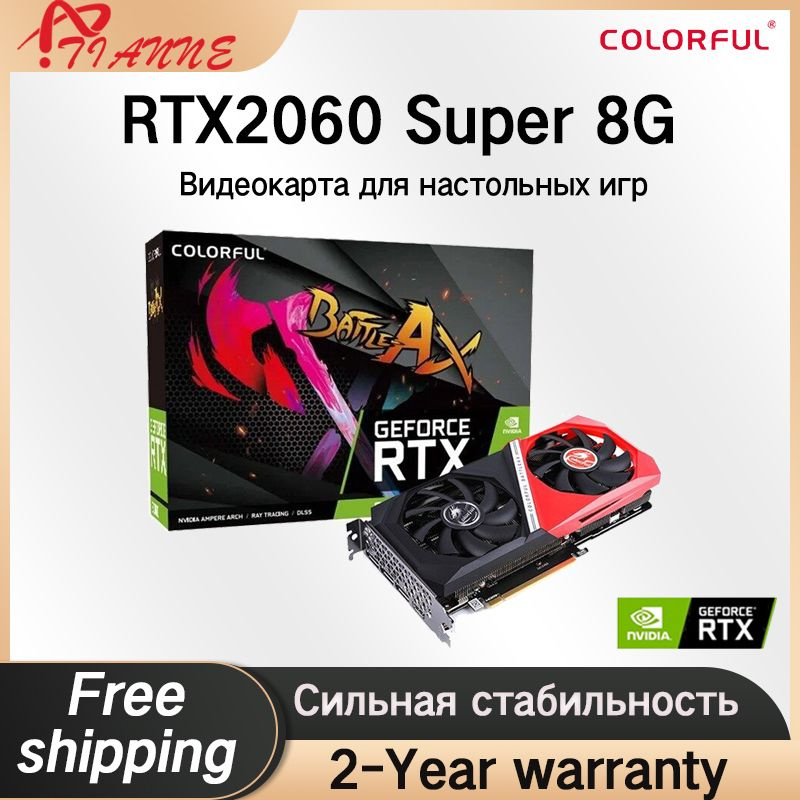 Colorful geforce hot sale rtx 2060