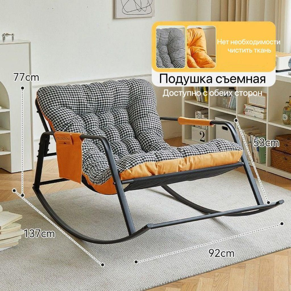 Кресло-качалка hgfds6++-88++-/*-+, 92х96х77 см, Замша искусственная ...